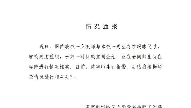 必威国际官方网站下载安装截图3